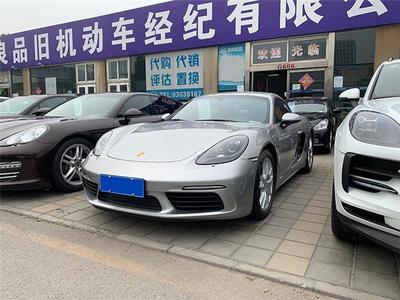 疫情向好、政策加持 二手車(chē)市場(chǎng)正逐步升溫