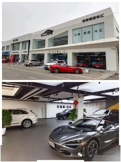 北汽協(xié)行業(yè)走訪促深度交流，機動車經紀行業(yè)迎來新機遇