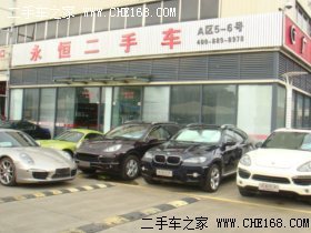 臺州市永恒舊機(jī)動(dòng)車經(jīng)紀(jì)有限公司 深耕浙江二手車市場的專業(yè)經(jīng)紀(jì)力量