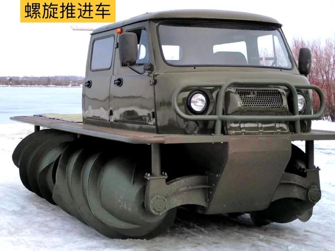 從奇奇怪怪到不可或缺 螺旋推進(jìn)車與垃圾打撈船的技術(shù)革新與環(huán)保使命